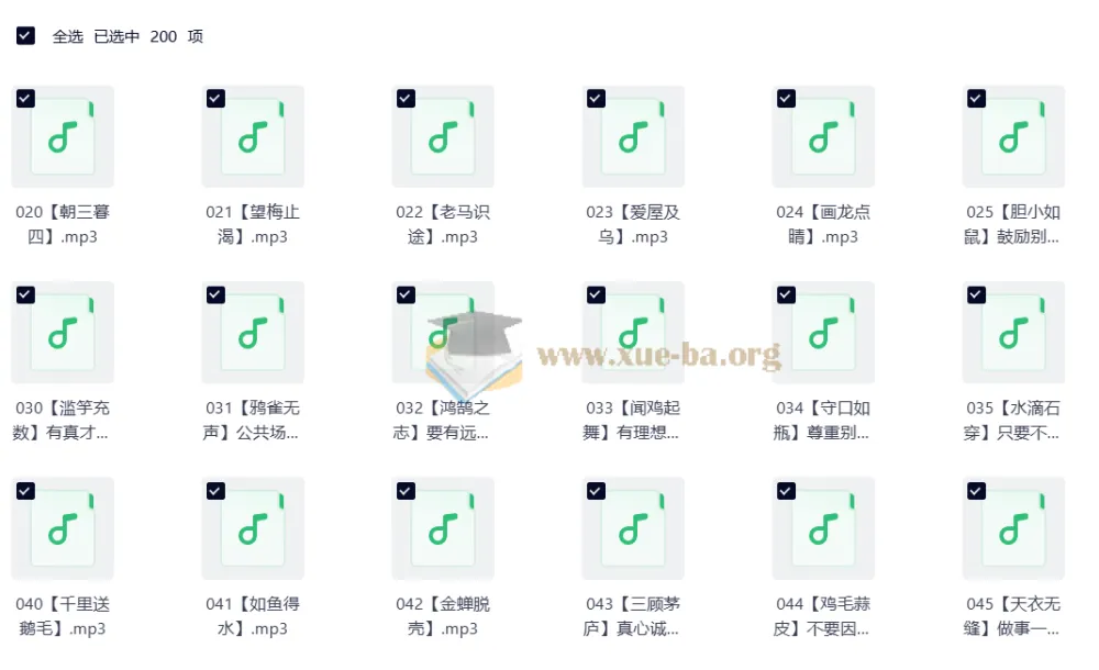 《婷婷讲成语》：儿童智慧启蒙有声读物