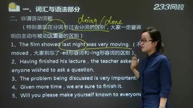 全国专升本考试真题及复习资料全攻略