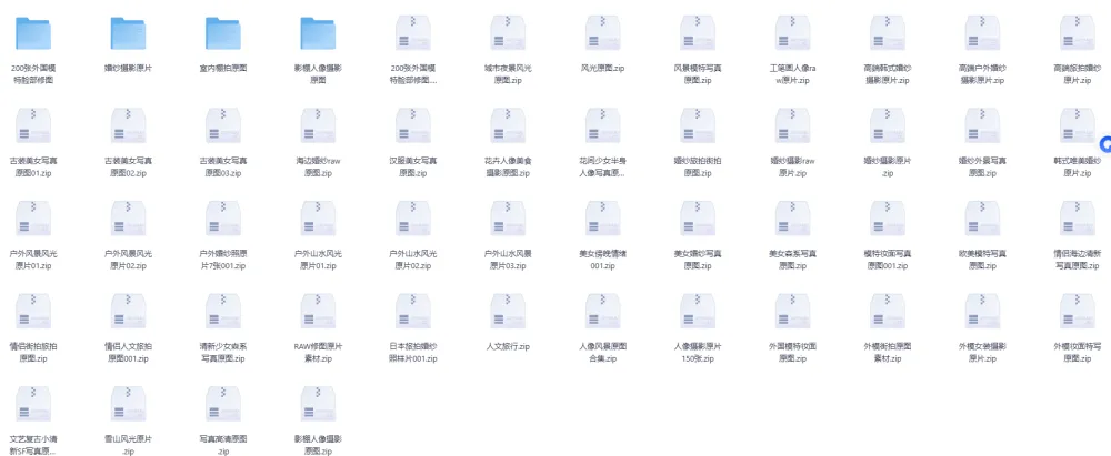 《9000+张RAW摄影原片:摄影修图学习必备素材》