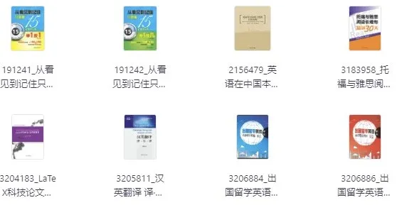 某大学出版社1416册图书合集