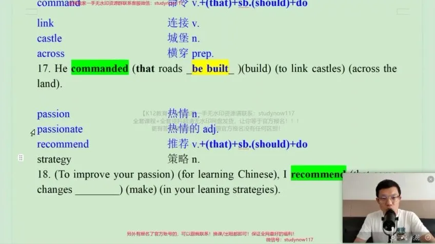 李辉高二英语全体系规划课:语法、阅读、写作精讲