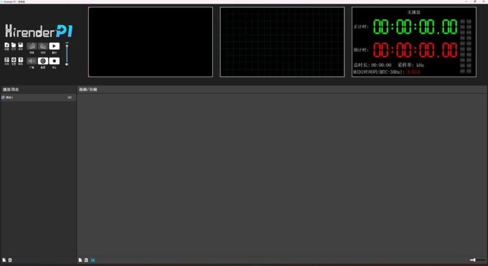 音控播放器Hirender P1