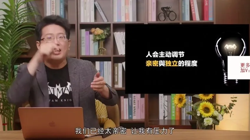 黄执中：高效情绪表达与沟通技巧课程