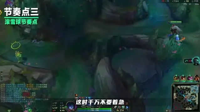 兰斯Rance《英雄联盟》全英雄全位置攻略：上单、打野、中单、辅助通关秘籍