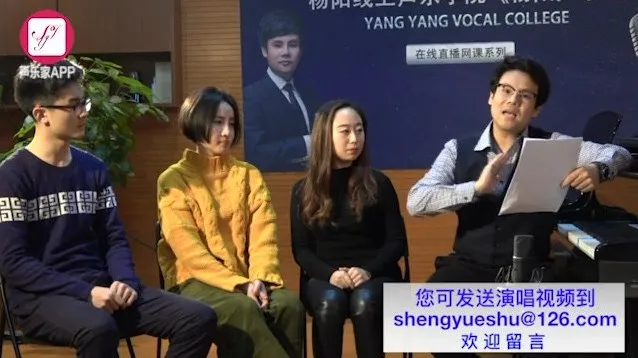 杨阳教授歌唱技巧全攻略:从基础到高阶实战训练