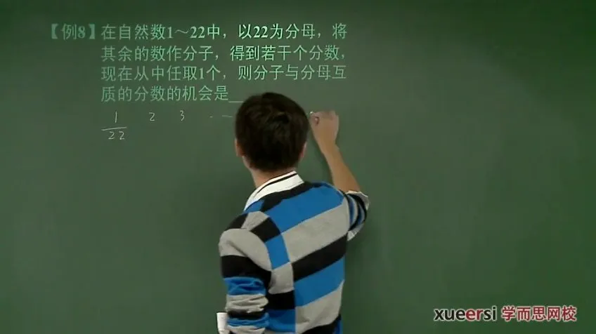 朱韬新初一数学年卡满分班61讲视频课程(北师版)