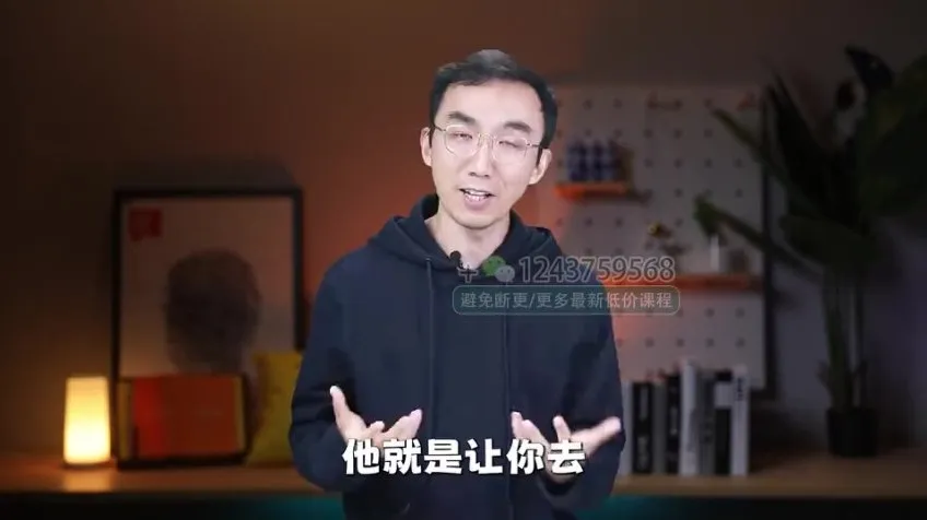 林超《AI时代未来教育通识课:思维升级与成长指南》