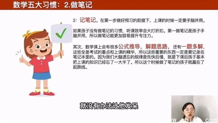 清华楠楠博士家庭教育课程:全年龄段科学育儿方案