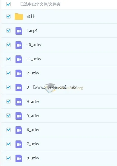 初一英语春衔秋目标S课程（人教版通用） - 韩森宇