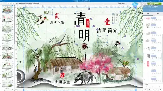 小黑课堂：零基础Photoshop入门到精通实战教程