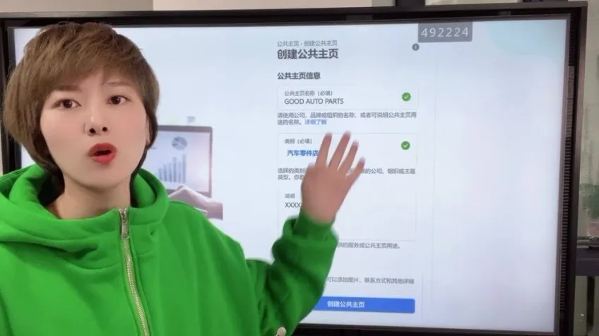 外贸实战全攻略：从获客到成交（附社媒+英语技巧）