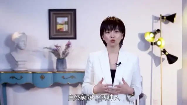 女性黄金人际课：打破阶层限制，实现人生跃迁
