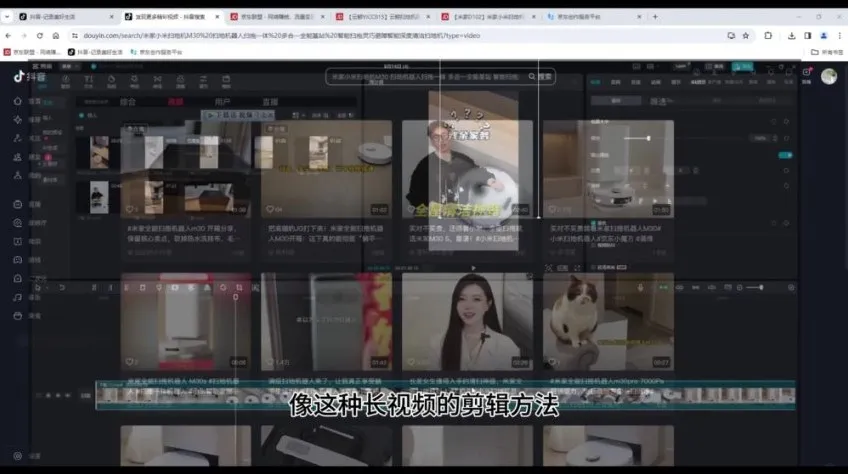 京东短视频带货实战:从0到月入过万秘籍