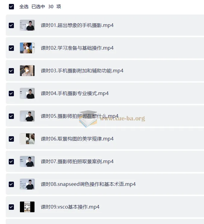 韩松-跟全球iPhone摄影大赛冠军学手机摄影，惊艳朋友圈