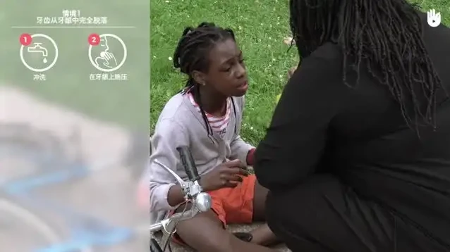 41种急救技能视频课:关键时刻的救命指南