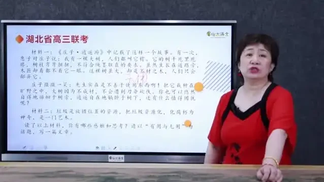 申怡大语文高中写作提分课程:全覆盖高考作文热点