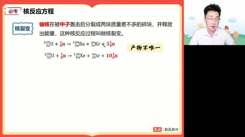 2025高考政治冲刺课：张博文精讲选择专题