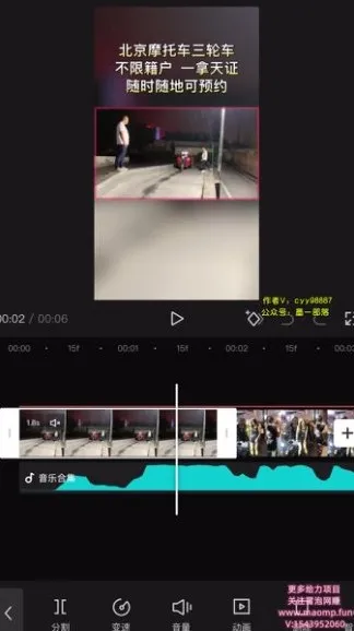 机车街拍实操蓝海教程:简单发图实现月入过万