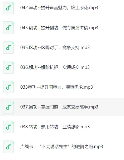 卢战卡：成为交际高手的72套功夫