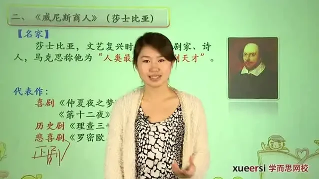 初中语文基础知识全攻略:字音、字形、成语、修辞等专题精讲