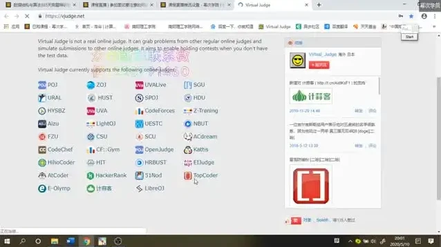 数据结构与算法实战刷题特训营