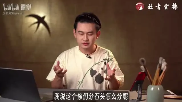 熊伟零基础书法入门课：从小篆到创作，全面掌握书法技巧