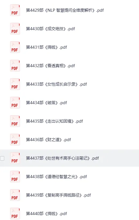 《知识藏经阁2026年1月18日更新资源合集》