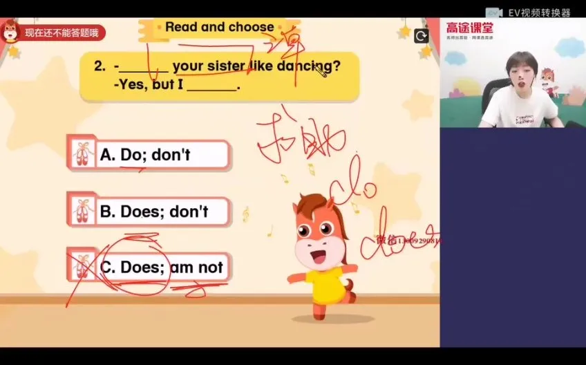 李昂初一英语暑假班:9讲课程全攻略