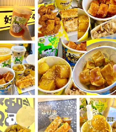 209节奶茶小吃配方制作教程，创业开店必备