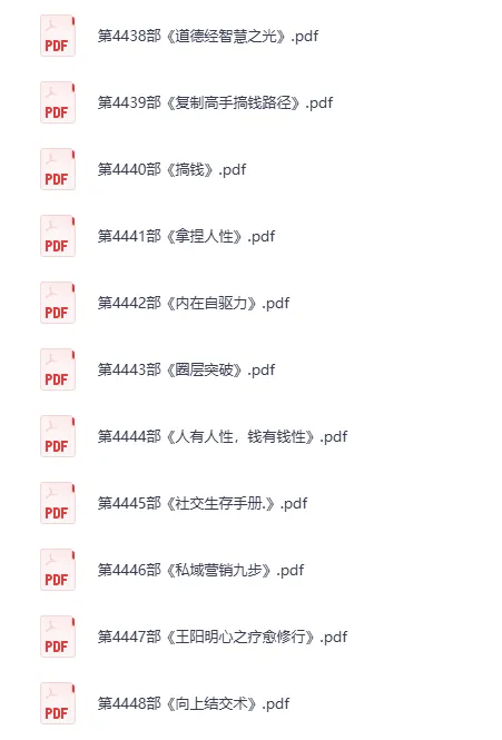 《知识藏经阁2026年1月18日更新资源合集》