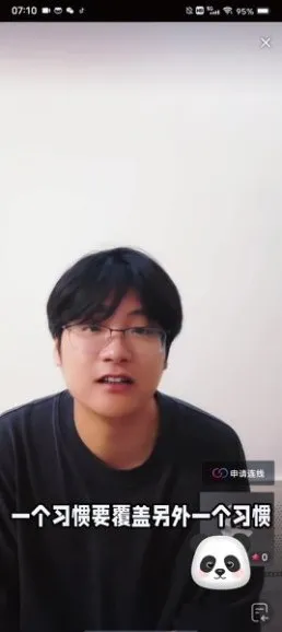 家卫老师德育课:28节培养孩子自驱力与高效学习法