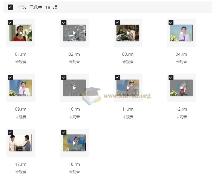 经典老视频:18集《学说广州话》