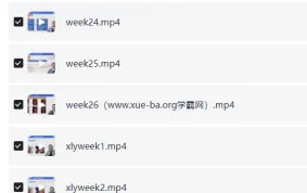 周邦琴英语思维训练营