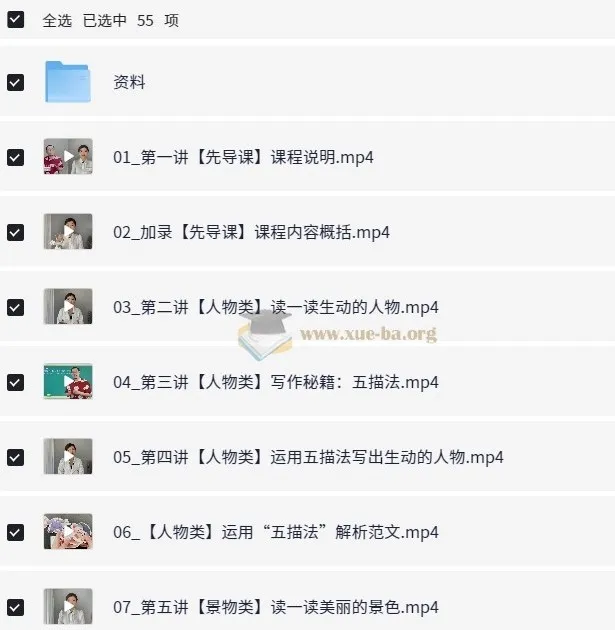 北大双学霸带你练写作