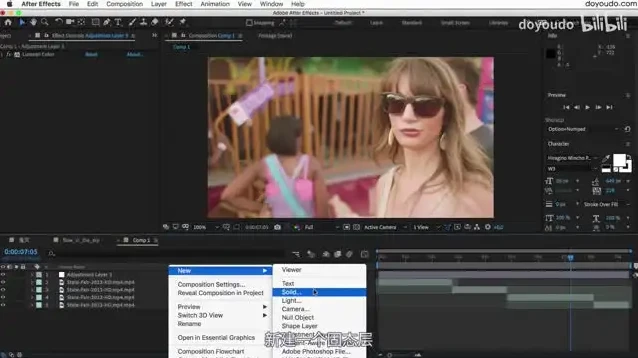 《AE特效从入门到精通:小莫带你玩转影视后期》