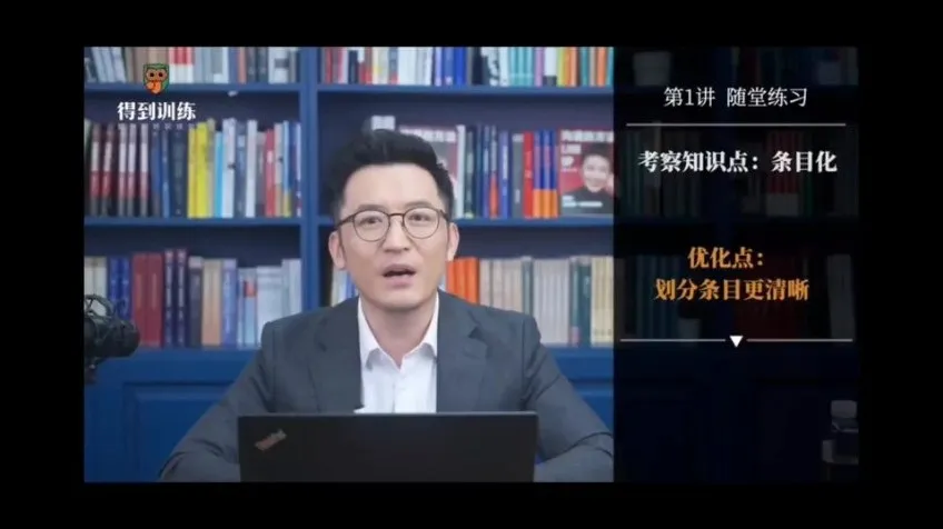 徐昆鹏当众表达训练营：高效沟通与权威感建立