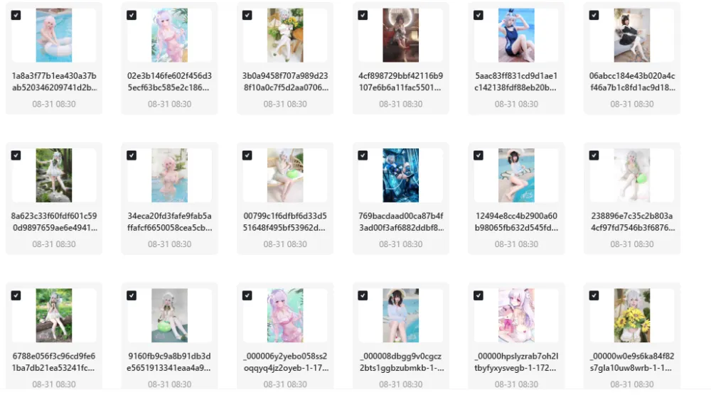 B站【禾兮子幻夏集-泳夏奇遇】付费收藏集