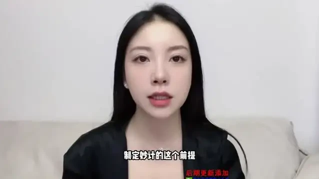 鬼谷子21堂攻心术：掌握策略与人性的艺术