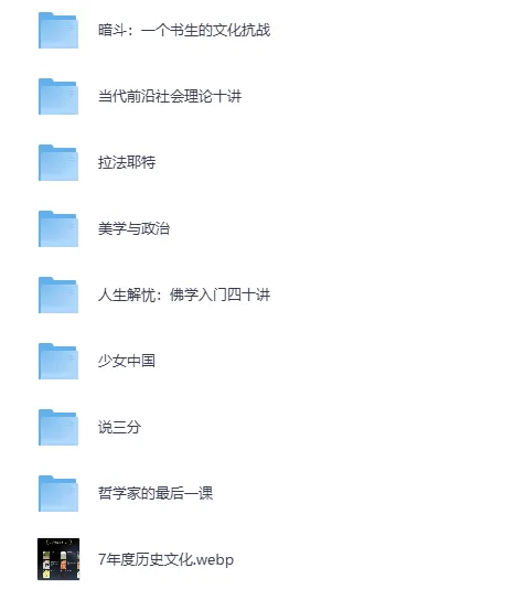 《豆瓣读书历年榜单(2020 - 2025合集)》