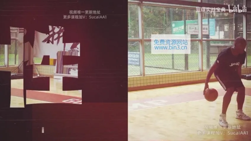 帕克教练篮球技巧课程:解决5大困扰,提升实战能力
