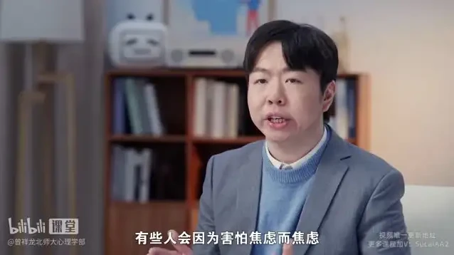 北师大曾祥龙情绪自救课:掌握心理学技巧,重塑幸福生活