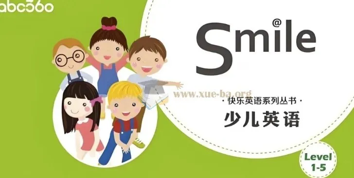 少儿英语分级读物 Smile Reading (L1-L5)