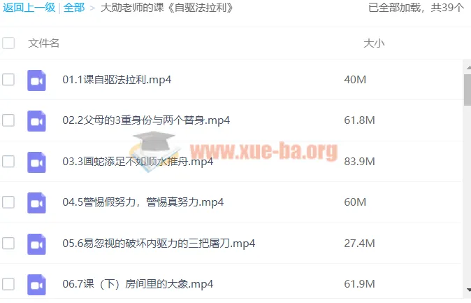 《自驱法拉利》:献给家长的必修课
