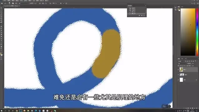 Procreate与PS国风绘画教程:水墨小物件设计全攻略
