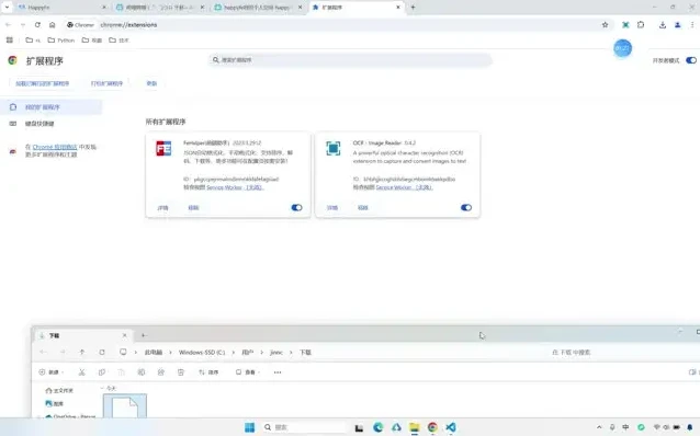 零基础油猴脚本开发：从入门到精通
