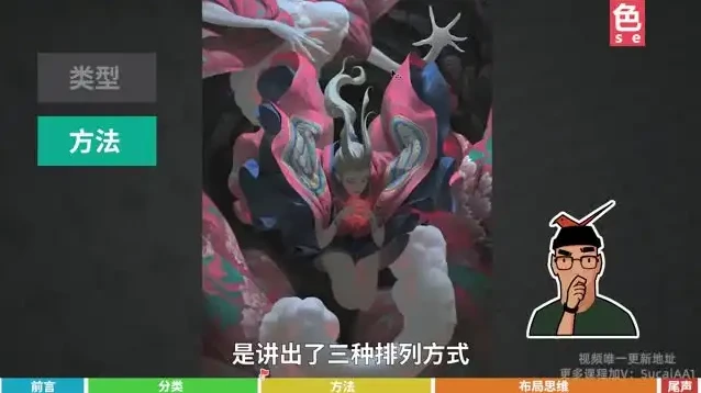 手绘色彩进阶指南:从基础到高级