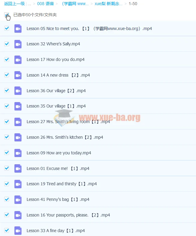 雪梨老师《新概念英语1》144讲视频课程带PDF讲义资料