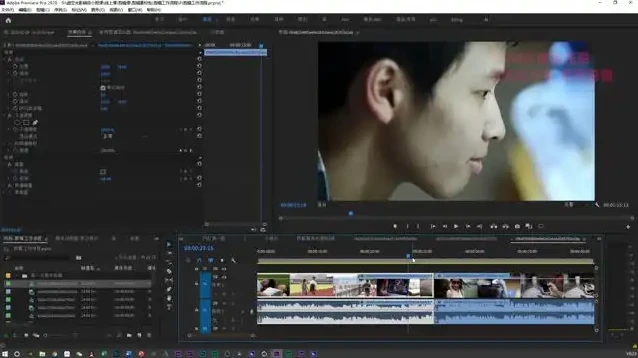 25课时掌握剪辑技巧:从PR到短视频,成为全能剪辑师