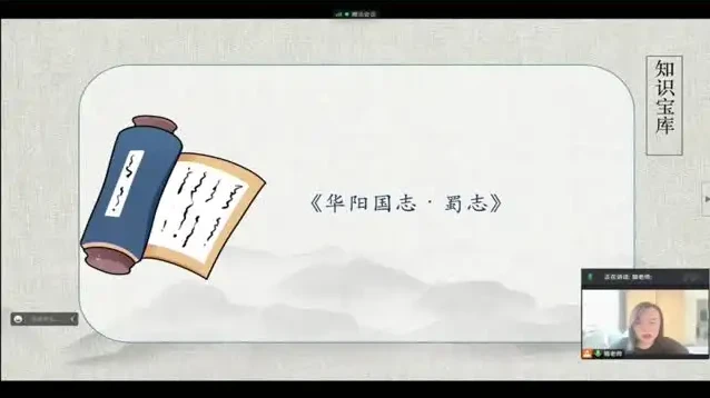 海淀猫老师古诗词意象精讲100课