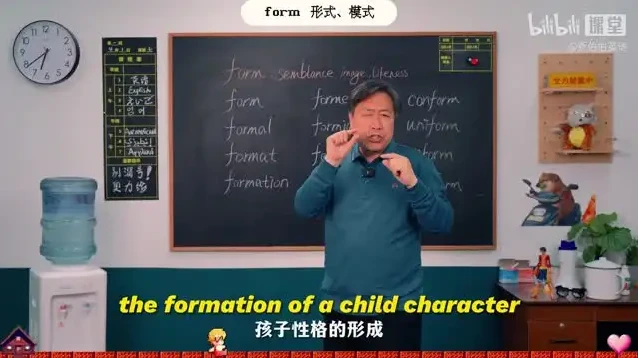 乔伯伯5500词汇系统课:助力高效记忆英语单词